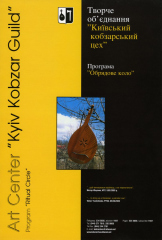 Стор. 1