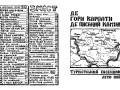 Обкладинка та зміст