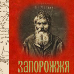 Іван Розсолода