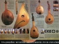 Фрагменти буклета виставки Фрагменти буклета виставки