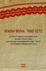 Обкладинка