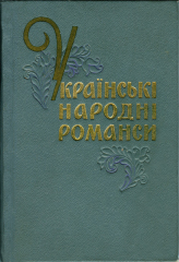 Обкладинка