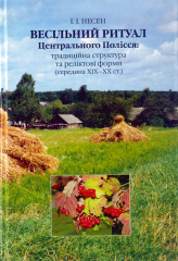 Обкладинка