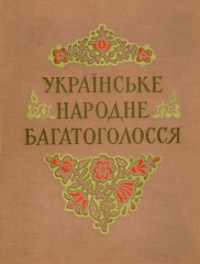 Обкладинка Обкладинка