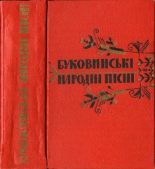 Обкладинка Обкладинка