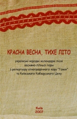 Обкладинка Обкладинка