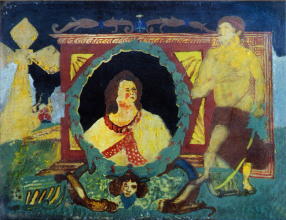 Іл.1. Народна картинка. Сер.20 ст. Іл.1. Народна картинка. Сер.20 ст.