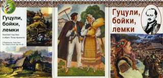 Обкладинка Обкладинка