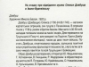 04 – зворот 04 – зворот