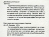05 – зворот 05 – зворот