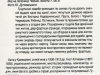 07 – зворот 07 – зворот
