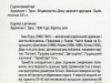 14 – зворот 14 – зворот