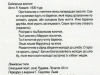 19 – зворот 19 – зворот
