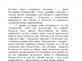 Орнамент: оздоба чи магія? Орнамент: оздоба чи магія?