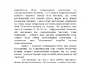 Орнамент: оздоба чи магія? Орнамент: оздоба чи магія?