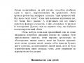Вишиваємо для дітей Вишиваємо для дітей
