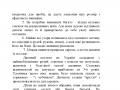 Вишиваємо для дітей Вишиваємо для дітей