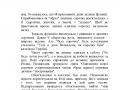 Вишиваємо для дітей Вишиваємо для дітей