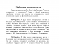Підбородки для немовлят Підбородки для немовлят