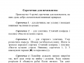 Сорочечки для немовлят Сорочечки для немовлят