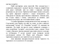 Кептарик Кептарик