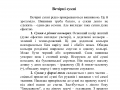 Вечірні сукні Вечірні сукні
