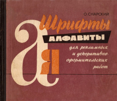 Обкладинка