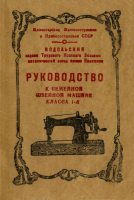 Обкладинка